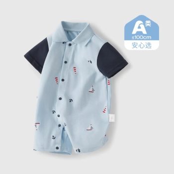 Infant onesie